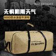 登山装备往山户外桌椅收纳包露营野营野餐旅行包露营装备收纳袋便 黑色[特大号驮包]