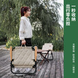 牧游人【】克米特牧游人新款圆管野餐户外休闲露营折叠椅便携沙 新款大号卡其色【三层加棉】圆管