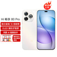 华为智选 hi畅享 80 Pro OLED臻彩护眼屏 AI 柔光护眼灯 选购Hi畅享70 Pro  畅享5G智能手机 Hi畅享80pro 星海蓝8+256GB 【12期/免息】+晒单好礼八选一