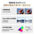 飞利浦（PHILIPS）投影仪家用1080P办公投影机卧室电视家庭影院便携智能手机投影家庭影院超高清白天前十名补贴 NeoPix 646【超级新品 独家销售】