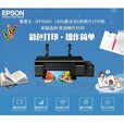 爱普生（EPSON）爱普生EpsonL805墨仓式照片打印机六色喷墨无线A4家居用R330 L805整机无墨水