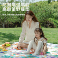 何大屋（Hodtown）户外野餐垫飞行棋地毯游戏棋超大号爬行地毯亲子互动游戏垫儿童 童趣三种游戏野餐垫HDW1814 200*200