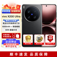 vivo X200 Ultra 全新未拆封未激活 蔡司三大定焦大师镜头 5G AI手机 （vivo X200 Ultra）黑Ka 16GB+1TB