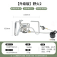 火枫（FIRE-MAPLE）野火2分体式炉头户外炉具便携燃气炉灶迷你露营烧水煮茶炉子 野火2