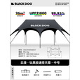black dog黑狗无风绳天幕钛黑胶户外露营遮阳棚超大八面遮阳防雨凉棚 中号26㎡
