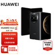HUAWEI Mate X6 折叠屏【现货当天发】分布式玄武架构 鸿蒙大屏AI 红枫原色影像华为新品折叠旗舰手机 曜石黑 16GB+512GB 【典藏版】 官方标配