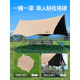 探险者天幕户外黑胶露营遮阳防晒公园聚会野营便携防雨八角蝶形遮阳棚 30㎡【黑胶天幕+蛋卷桌椅七件+后开推车】