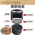 昙蓓漫气化炉内胆加厚农村取暖炉柴火钢胆柴胆炉铸铁风炉火炉柴胆芯炉桥 柴胆3件套