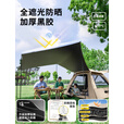 探险者帐篷天幕户外便携折叠黑胶帐篷防晒遮阳防水野营露营装备全套 3-5人黑胶四面帐篷+天幕+防潮垫