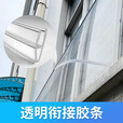 溥畔隐形雨棚户外防雨透明遮雨窗户阳台大门无支架无声雨搭 40*120 磨砂立面