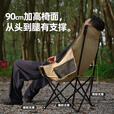 探险者高背月亮椅户外加高折叠椅露营椅子躺椅便携沙滩钓鱼椅凳野餐桌椅 【经典款-卡其色】五层夹棉