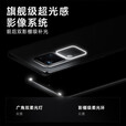 vivoS17 Pro【全新未拆封未激活+全国联保】 前置5000万广角柔光  天玑8200芯片 5G拍照手机 S18-菱紫 12GB+512GB