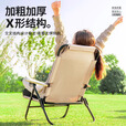 探险者（TAN XIAN ZHE）躺椅折叠椅户外露营椅办公室午休午睡椅五档加高靠背月亮椅克米特 五档调节【加高靠背】躺椅 卡其