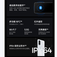 OPPO 一加 Ace5 Pro 骁龙 8 至尊版/竞速可选【全新】风驰游戏内核 快充大电池 高刷直屏游戏时尚手机 磐石黑 竞速 16GB+512GB【晒单送蓝牙耳机+碎屏险