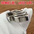 糜鸿（MIEHONE）指虎钛合金加厚不锈钢纯钢指虎四指虎指破窗器防身防狼车载虎 不锈钢终结者全缠一只(1.5厘米