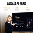 教学会议平板触摸屏一体机多媒体教学4K教育培训一体机投屏办公视频智慧屏电子白板 75led【活动爆款限时特价+全套配件】 双系统4K i7/8+256+摄像头【视频会议】