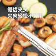 原始人304不锈钢烤肉夹子食品夹厨房牛排食物烤箱烧烤小韩式烤夹 304不锈钢韩式烤夹