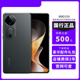 vivos19 手机5G智能柔光人像拍照轻薄长续航直屏5G学生手机 松烟墨 12GB+256GB
