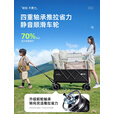 探险者（TAN XIAN ZHE）旅行车露营车儿童可睡觉聚拢型露营车四向聚拢车大容量行李车 300L曜石黑-双刹坦克轮