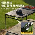 不止荒野户外折叠桌露营桌野餐桌椅便携式一体液压桌铁网桌超轻泡茶桌 大号【液压桌+灯杆+收纳袋】【不可升降】 碳钢支架