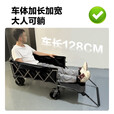露营推车户外营地拖车旅行折叠手推野餐野营聚拢拉车小拖车 黑色 【推拉一体】+置物尾兜