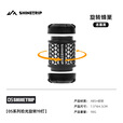 山趣（ShineTrip）户外05系金属拾光旋转19灯指尖旋转多玩法四档调节露营氛围灯 旋转蜂巢-逐暮黑(不含螺母挂绳)