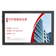 AIPLATE10.1寸钉钉智能会议室门牌会议室预约屏钉钉会议信息屏插220V电源连WIFI即可使用钉钉电子门牌 220V供电+wifi连网(8字款） 门牌+对接钉钉智能会议室（1年授权费）