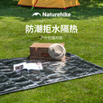 Naturehike挪客户外多功能PE铝膜地垫防潮垫户外露营便携式折叠防水野餐垫子 加大号/230*260