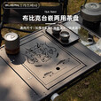 布比克户外IGT茶盘储排水泡茶台露营便携IGT桌杂物收纳通用 IGT一单元收纳茶盘