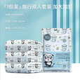 维诺亚一次性床单印花四件套旅行旅游酒店加厚双人套装隔脏便携床单被套 简约款(蓝白配色)隔脏免洗 独立包装【单包三件套】单人款