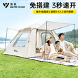 清系 全自动露营帐篷户外防晒防雨双人双层公园野外帐篷免搭建2-3人 帐篷+天幕大号4~5人+防潮垫