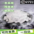 干冰当日达次日达干冰低温运输干冰块实验幼儿园舞台烟雾冒烟干冰 江浙沪皖 2公斤送2斤