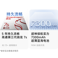 vivoY300 Pro+国家补贴 新品5G手机 7300mha超薄蓝海电池 90w远航闪充 旗舰机索尼5000万像素防抖 星空银 8GB 128GB 官方标配版