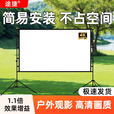 途捷 100英寸户外投影幕布折叠 支架投影仪露营幕布便携式 折叠耐光抗皱防风防水 投屏电影幕布 小极米 牛奶丝白款便携幕布1.2倍增益 84英寸 幕布展开尺寸（195*115）cm