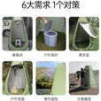 公狼更衣洗澡帐篷搭建移动厕所淋沐浴换衣服室野营露营户外遮挡神器 黑色马桶带盖+黑色帐篷 赠送收纳袋