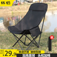 怀恰（HUAIQIA）户外折叠椅月亮椅躺椅折叠露营钓鱼凳子午休便携折叠椅写生椅三档 【六层加棉】高靠背黑色