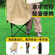 北乐户外折叠椅月亮椅露营便携式折叠桌椅沙滩椅野外折叠躺椅钓鱼椅凳 【经典款-大号】森林绿