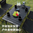 black dog黑狗户外一桌四椅套装黑化露营折叠蛋卷桌便携野营野餐桌椅装备 席悦-一桌四椅套装卡其色