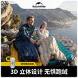 挪客Naturehike羽绒睡袋成人户外露营超轻睡袋单人秋冬加厚防寒保暖 藏青色【填充约400g】鸭绒