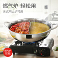 探险者（TAN XIAN ZHE）户外火锅锅具鸳鸯锅加厚不锈钢鸳鸯锅野餐露营锅具套装鸳鸯锅 不锈钢鸳鸯锅+卡式炉