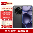 OPPOFind X8 Ultra【24期免息】旗舰手机 全网通5g手机 丹霞原彩镜头 星野黑 16GB+1TB卫星通信版 【12期免息】
