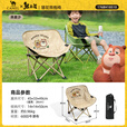 骆驼（CAMEL）【骆驼×熊出没】月亮椅折叠椅凳子户外露营钓鱼写生舒适便携躺椅 燕麦沙【儿童款月亮椅】-176BH18510