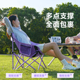 原始人（The Primitive）月亮椅户外折叠椅高承重露营椅子沙滩椅便携式折叠凳休闲野餐钓鱼 薄雾紫软包专享款*6+120紫色蛋卷桌
