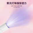 微笑鲨手电筒美甲灯一字灯照灯速干手电筒甲油胶紫外线照干穿戴甲指甲油 速干美甲灯【70毫安】新手可用 超强聚光/闪充+不黑手/两档定时