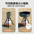 火枫（FIRE-MAPLE）轻山系列徒步登山G2套装BC户外炉具锅具野营炊具套装轻量便携装备 轻山一体炉-拓展升高支架