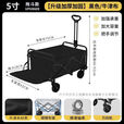 潮思汇大容量户外露营小推车摆摊折叠小推车户外摆摊车折叠车学习手写板 【经典雅黑】大容量装载/耐用万 4寸小号【万向轮/迷你便携】