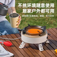Aoran户外卡式炉防风露营炉具猛火红外线卡磁炉防爆分体式液化燃气炉  【米色】红外线+直喷猛火炉