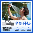 FLEXTAILGEAR二代鱼尾户外便携式电泵淋浴器露营自驾简易电动花洒宿舍洗澡神器 洗澡神器【二代迷你】