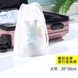 智宙抽绳防水鞋子收纳袋抽拉式旅行收纳袋泳衣收纳旅行分装卫生 中号[1个]可放洗漱用品.化妆品