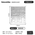 Naturehike挪客户外多功能PE铝膜地垫防潮垫户外露营便携式折叠防水野餐垫子 加大号/230*260